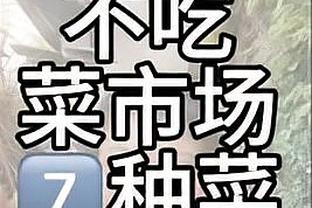 凯恩数据：制胜助攻，3射1中&2关键传球，获评7.8分